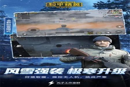 和平精英透视辅助软件安卓(和平精英透视辅助安卓版下载) 和平精英透视辅助软件安卓(和平精英透视辅助安卓版下载)