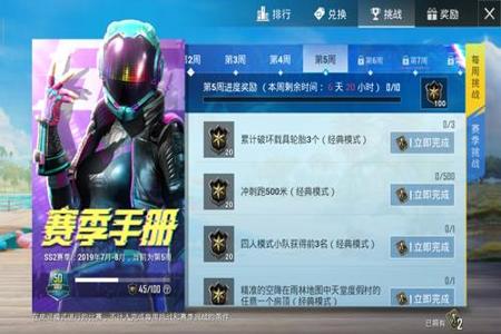 和平精英物理辅助什么的好(和平精英辅助什么最好用) 和平精英物理辅助什么的好(和平精英辅助什么最好用)