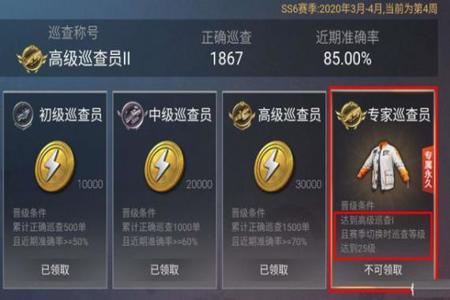 和平精英t2直装辅助怎么更新(和平精英辅助怎么装) 和平精英t2直装辅助怎么更新(和平精英辅助怎么装)