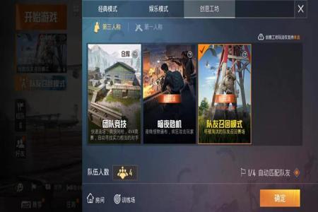 和平精英仙人辅助怎么用(和平精英仙人怎么使用) 和平精英仙人辅助怎么用(和平精英仙人怎么使用)