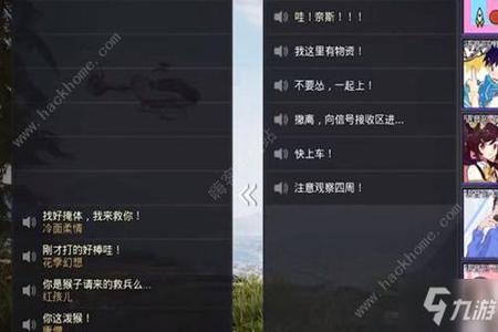 和平精英如何打外挂教程(和平精英如何开启外挂的教程) 和平精英如何打外挂教程(和平精英如何开启外挂的教程)