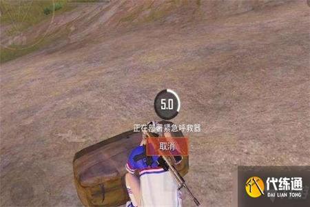 和平精英如何开外挂教学(和平精英开外挂教学视频) 和平精英如何开外挂教学(和平精英开外挂教学视频)