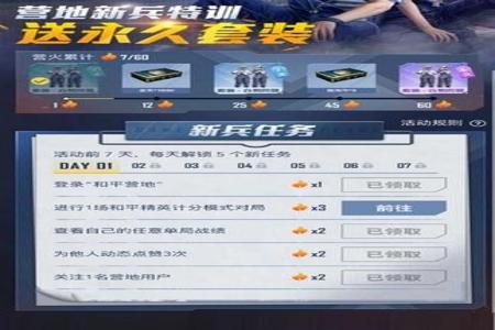 和平精英免费透视辅助app(和平精英透视辅助器app名称) 和平精英免费透视辅助app(和平精英透视辅助器app名称)