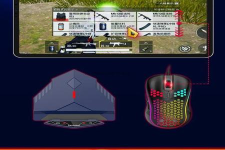 ios和平精英辅助网站(ios和平精英外设辅助器) ios和平精英辅助网站(ios和平精英外设辅助器)