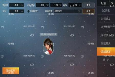 和平精英id8.26是外挂吗(和平精英id代改是凌晨改吗) 和平精英id8.26是外挂吗(和平精英id代改是凌晨改吗)