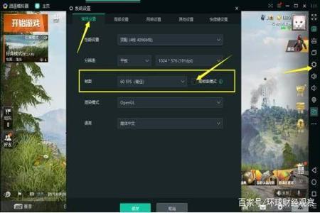 和平精英辅助功能苹果版(和平精英辅助器苹果版) 和平精英辅助功能苹果版(和平精英辅助器苹果版)