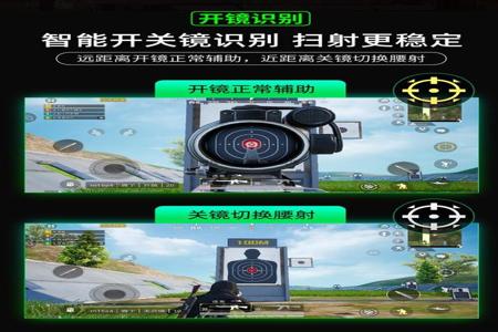 和平精英压枪辅助免费版(和平精英压枪辅助小程序) 和平精英压枪辅助免费版(和平精英压枪辅助小程序)