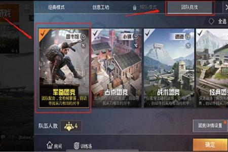 和平精英3大辅助器免费版(和平精英3大神器) 和平精英3大辅助器免费版(和平精英3大神器)