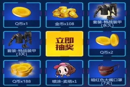 和平精英手游抽奖辅助器(和平精英抽奖辅助器) 和平精英手游抽奖辅助器(和平精英抽奖辅助器)