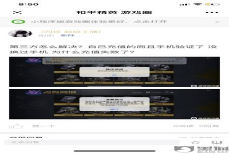 举报和平精英外挂有什么好处(如何举报和平精英外挂行为) 举报和平精英外挂有什么好处(如何举报和平精英外挂行为)