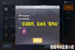 和平精英外挂会泄露个人信息吗（和平精英外挂没人管吗）