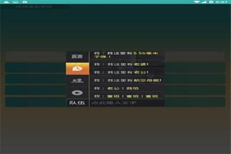 和平精英苹果透视辅助QQ群（和平精英苹果辅助工具软件）