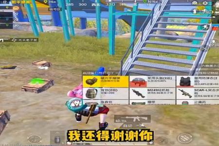 和平精英有哪些主播是外挂(和平精英哪些主播是开挂玩的) 和平精英有哪些主播是外挂(和平精英哪些主播是开挂玩的)