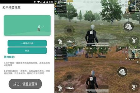 和平精英越狱版辅助怎么用(和平精英辅助器怎么用) 和平精英越狱版辅助怎么用(和平精英辅助器怎么用)