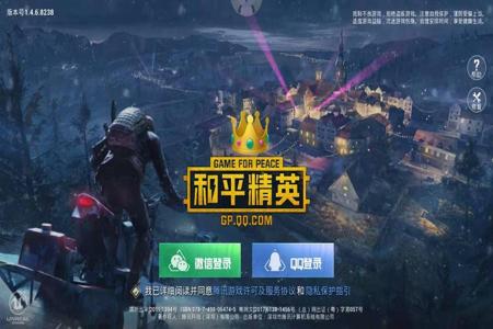 和平精英ios收费辅助(和平精英ios收费) 和平精英ios收费辅助(和平精英ios收费)