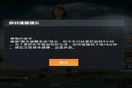 免费和平精英外挂qq群(和平精英qq群外挂被封) 免费和平精英外挂qq群(和平精英qq群外挂被封)