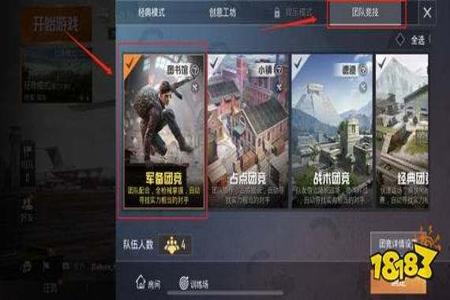 和平精英主播是怎么隐藏外挂的(和平精英主播怎么开挂) 和平精英主播是怎么隐藏外挂的(和平精英主播怎么开挂)