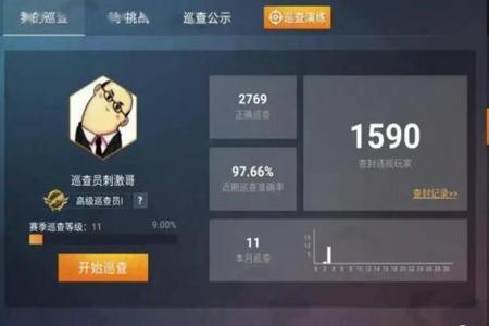 免费的和平精英辅助插件(和平精英里面的辅助插件) 免费的和平精英辅助插件(和平精英里面的辅助插件)