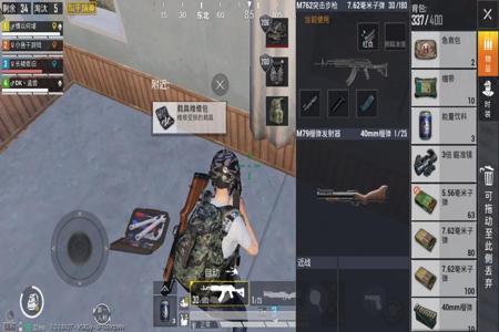 和平精英怎么开辅助教学(和平精英怎么开科技教学) 和平精英怎么开辅助教学(和平精英怎么开科技教学)