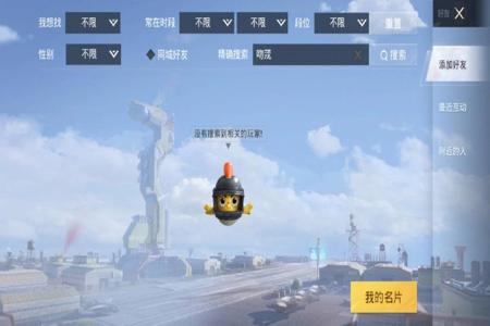 和平精英最新手机辅助(和平精英最新辅助器) 和平精英最新手机辅助(和平精英最新辅助器)