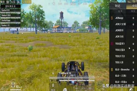 电脑和平精英辅助神器下载(和平精英辅助器中文版下载) 电脑和平精英辅助神器下载(和平精英辅助器中文版下载)