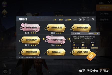 和平精英的辅助怎么使用(和平精英的辅助器该怎么用) 和平精英的辅助怎么使用(和平精英的辅助器该怎么用)