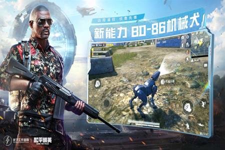 手游和平精英外挂辅助网站(手游和平精英辅助器下载) 手游和平精英外挂辅助网站(手游和平精英辅助器下载)