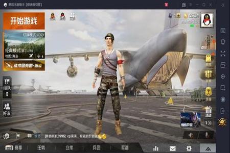 和平精英ss7跟外挂玩会提醒吗(和平精英ss27会重置吗) 和平精英ss7跟外挂玩会提醒吗(和平精英ss27会重置吗)