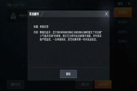 和平精英怎么禁止外挂玩(和平精英外挂怎么玩) 和平精英怎么禁止外挂玩(和平精英外挂怎么玩)