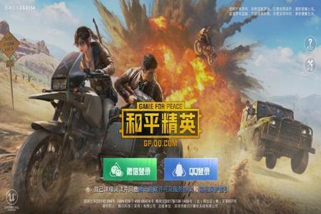 和平精英安卓辅助去哪里买(和平精英安卓辅助推荐) 和平精英安卓辅助去哪里买(和平精英安卓辅助推荐)