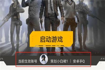 和平精英手游可以开辅助吗(和平精英手游怎么开辅助) 和平精英手游可以开辅助吗(和平精英手游怎么开辅助)