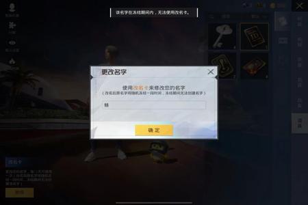 和平精英手游辅助器(和平精英手游辅助功能) 和平精英手游辅助器(和平精英手游辅助功能)