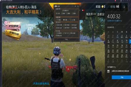 和平精英自瞄辅助永久ios(和平精英自瞄辅助永久防封) 和平精英自瞄辅助永久ios(和平精英自瞄辅助永久防封)