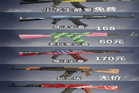 和平精英哪个辅助器好(和平精英哪个辅助安全好用) 和平精英哪个辅助器好(和平精英哪个辅助安全好用)