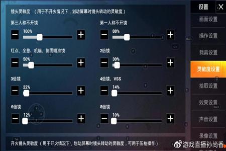 荣耀手机和平精英辅助器(荣耀手机和平精英辅助工具) 荣耀手机和平精英辅助器(荣耀手机和平精英辅助工具)