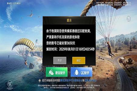 和平精英v区外挂多吗(和平精英v区人多吗) 和平精英v区外挂多吗(和平精英v区人多吗)