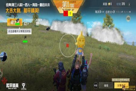 和平精英龙王辅助苹果(和平精英龙王辅助) 和平精英龙王辅助苹果(和平精英龙王辅助)