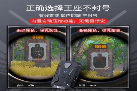 和平精英辅助小米手机(和平精英辅助手柄设置小米手机) 和平精英辅助小米手机(和平精英辅助手柄设置小米手机)