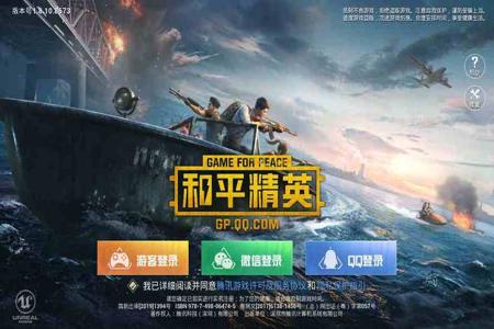 安卓手机和平精英辅助功能(安卓手机和平精英隐藏功能) 安卓手机和平精英辅助功能(安卓手机和平精英隐藏功能)