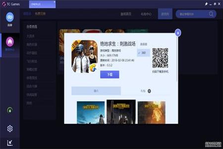 电脑端和平精英外挂(和平精英外挂官网) 电脑端和平精英外挂(和平精英外挂官网)