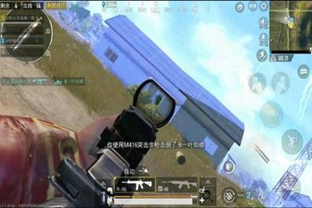 和平精英子弹怎么穿墙外挂(和平精英子弹穿墙算是什么外挂) 和平精英子弹怎么穿墙外挂(和平精英子弹穿墙算是什么外挂)