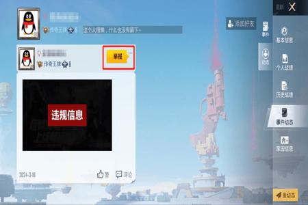 和平精英电脑版外挂推荐(和平精英连电脑开外挂) 和平精英电脑版外挂推荐(和平精英连电脑开外挂)