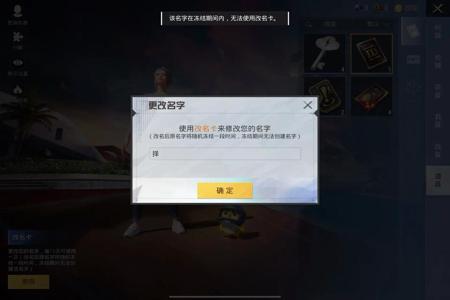 和平精英手游外挂教学（和平精英手游操作教学）