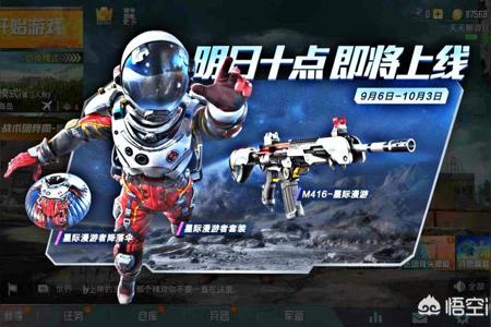 和平精英苹果辅助外挂(和平精英苹果外挂) 和平精英苹果辅助外挂(和平精英苹果外挂)