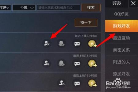 和平精英外挂怎么过检测的(和平精英外挂是怎么被检测的) 和平精英外挂怎么过检测的(和平精英外挂是怎么被检测的)