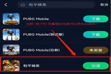 和平精英辅助器为什么会断触(和平精英键位为什么会断触) 和平精英辅助器为什么会断触(和平精英键位为什么会断触)