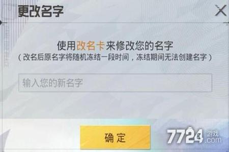 和平精英辅助蜘蛛侠怎么用(和平精英老鼠辅助怎么用) 和平精英辅助蜘蛛侠怎么用(和平精英老鼠辅助怎么用)