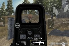 和平精英免费透视辅助靠谱（和平精英透视辅助下载）