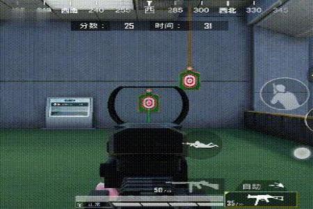 和平精英准星辅助软件在哪里下载(和平精英准星辅助软件) 和平精英准星辅助软件在哪里下载(和平精英准星辅助软件)