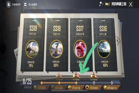 和平精英ios外挂网站(和平精英有ios外挂吗) 和平精英ios外挂网站(和平精英有ios外挂吗)